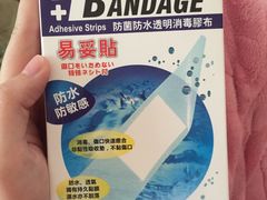-便民药房(喷水池店)