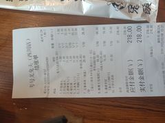 -老号尤兔头(西川店)