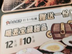 -喝丢一只鞋海鲜烧烤·海肠捞饭(东关街店)