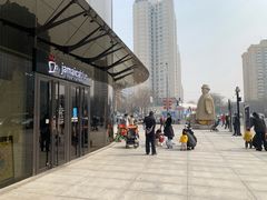 -Jamaicablue Coffeeshop(中央广场店)