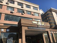 门面-老虎滩船说·海胆水饺·大连海鲜(老虎滩店)