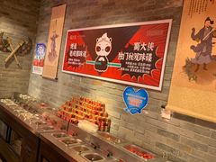 自助调料区-蜀大侠火锅(森兰花园城店)