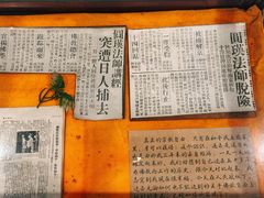 -圆明讲堂