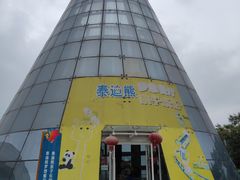 -成都泰迪熊博物馆