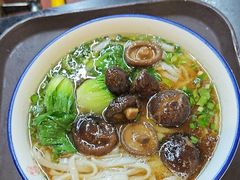 -易裕和·长沙米粉(友谊路店)