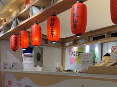 -鲜芋仙(时尚天河店)