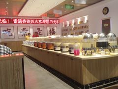 -食蔬不二素食自助餐厅(沈阳铁西店)