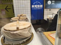 -米陀饭团(中华广场店)