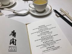 -唐阁(香港朗廷酒店)