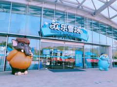 -长沙湘江冰雪世界