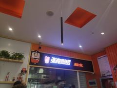 -张亮麻辣烫(苏州陆步桥店)