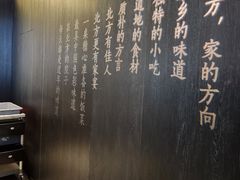 -北院·果木烤鸭·25年东北菜(创意产业园店)