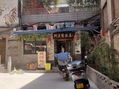 -阿清煲仔店(纺织城店)