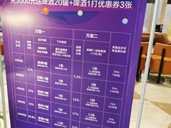 -堂会(白云店)