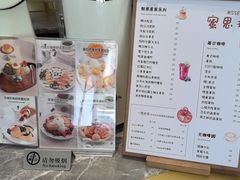 -蜜思琪蛋糕(民生路店)