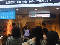 门面-傅强排骨(成都总店)