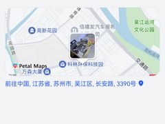 -绸乡宴酒店·融合苏帮宴(吴江店)