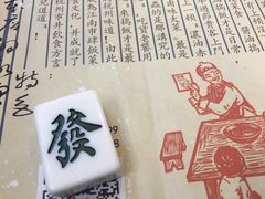 -卤儿道道(杭州大厦501店)