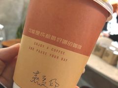 -PAUSE(恒大广场店)