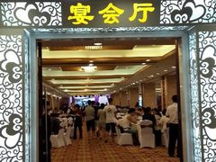 android_upload_pic-新海利海鲜城·41年珠海老字号(夏湾店)