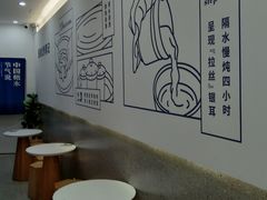 用餐区-炖物24章·顺时轻养茶(杭州保利时光里店)