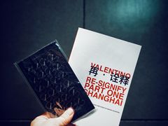 -上海当代艺术博物馆