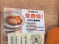 -小满手工粉(上海月星环球港店)