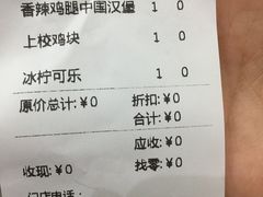 -塔斯汀中国汉堡(凯泽雅园店)