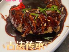 -童福兴·南京菜(老门东店)