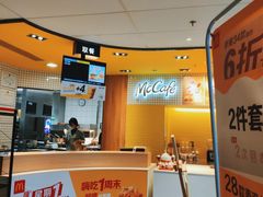 -麦当劳(玉桥中路店)