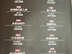 -季玄精致日本料理自助餐(闸北公园店)