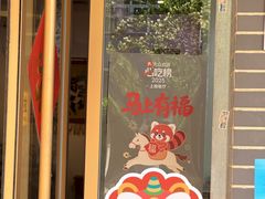 -楼兰香西域抓饭(泺文店)