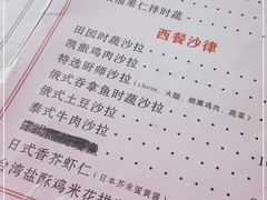 -桃子餐厅·天津菜(红星路直营店)