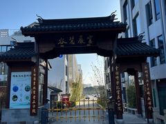 -灵岩山风景区