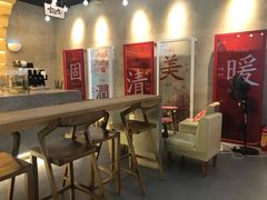 -1828王老吉·草本新茶(珠江新城地铁站店)