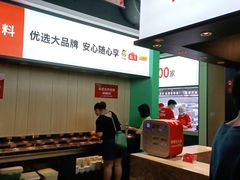 -季季红火锅(新建新城吾悦店)