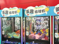 -武汉荟聚