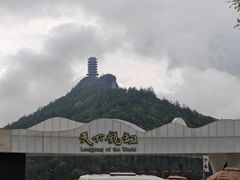 -重庆云阳龙缸景区