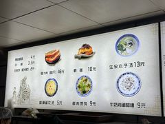 -樊记腊汁肉(竹笆市总店)