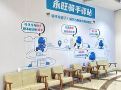 -AEON永旺超市(天津津南店)