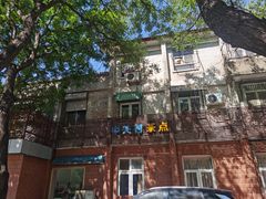 -中关村茶点
