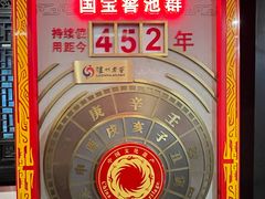 -泸州老窖景区