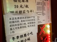 -老龙亭拉面店