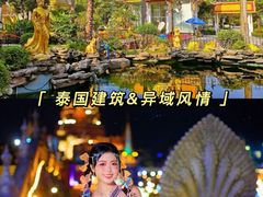 -广州热雪奇迹