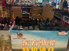 -长发商厦
