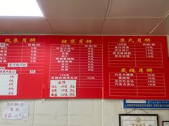 -爱德顺糕点食屋(利民道店)