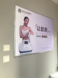 -北京炫美医疗美容