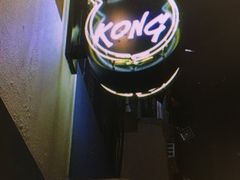 -KONG by Bread & Beast