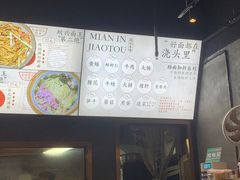 -圳兴面王·拌川·特色炒面(南山保利剧院店)