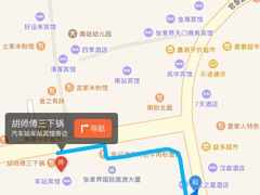 -胡师傅三下锅(汽车站店)